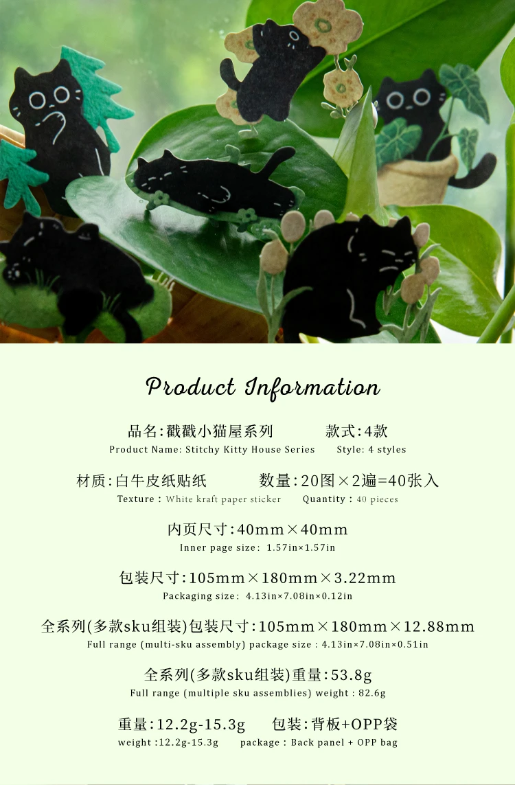 Cute Cartoon Animal Cat Dog Stickers Kawaii Junk Journal Scrapbooking Hobby Handicraft Supplies Cutting Die Sticker Stationery