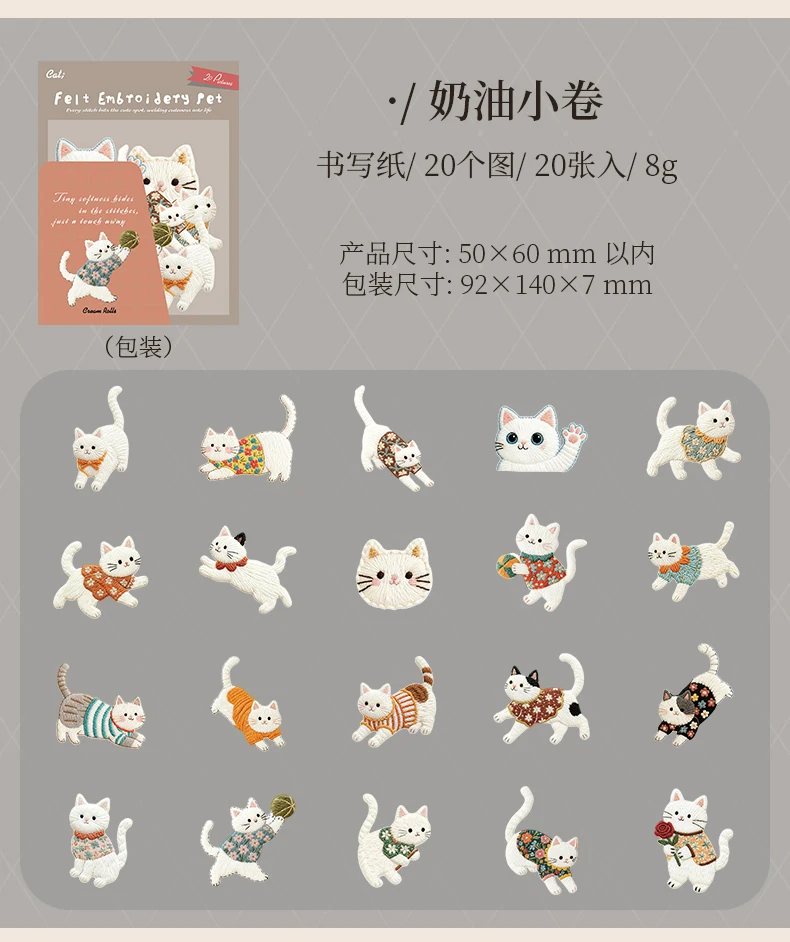 Cute Cartoon Animal Cat Dog Stickers Kawaii Junk Journal Scrapbooking Hobby Handicraft Supplies Cutting Die Sticker Stationery