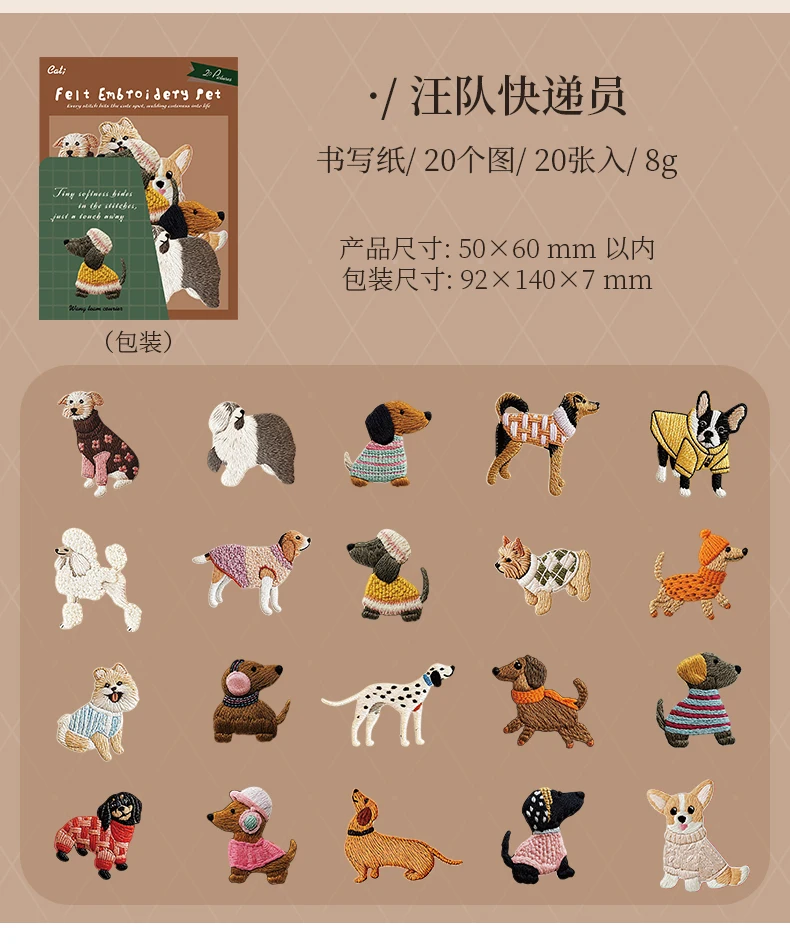 Cute Cartoon Animal Cat Dog Stickers Kawaii Junk Journal Scrapbooking Hobby Handicraft Supplies Cutting Die Sticker Stationery
