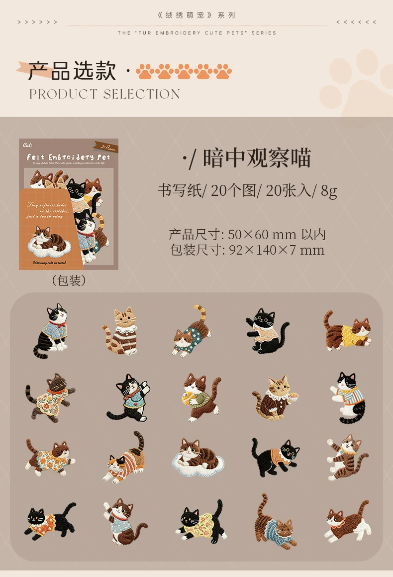 Cute Cartoon Animal Cat Dog Stickers Kawaii Junk Journal Scrapbooking Hobby Handicraft Supplies Cutting Die Sticker Stationery
