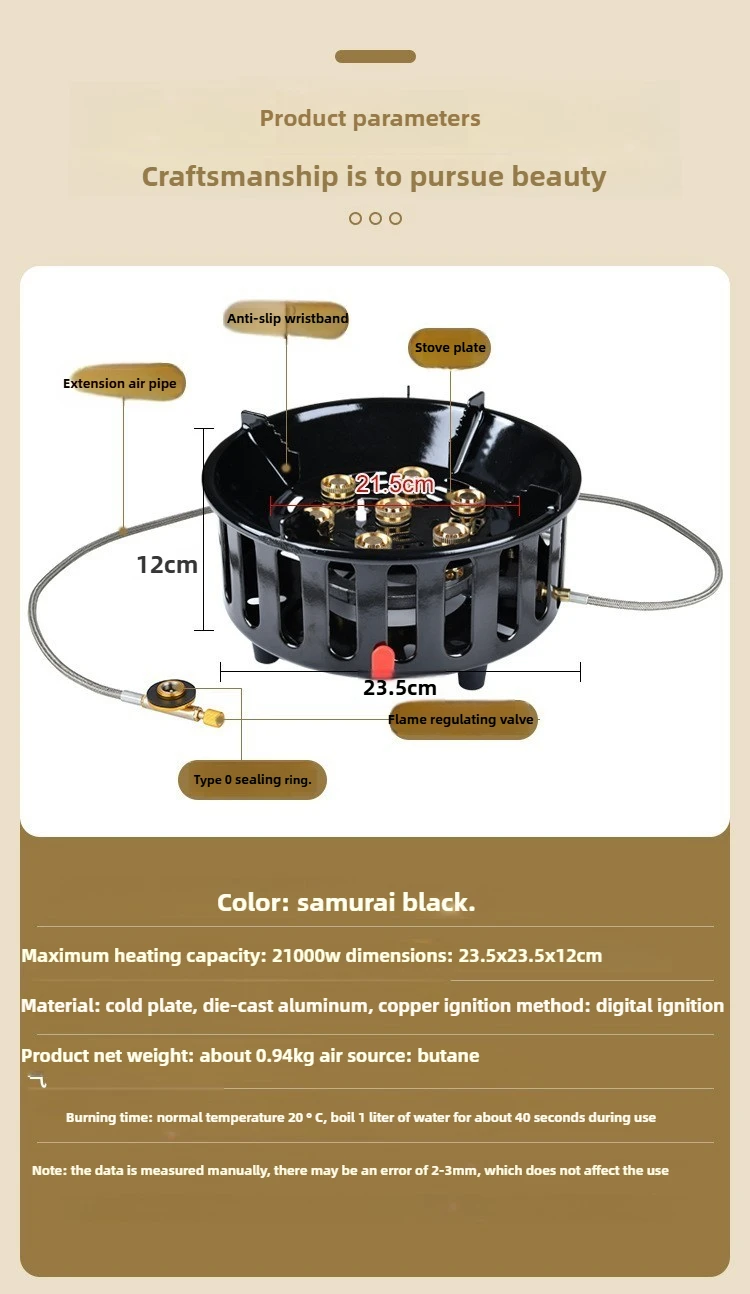 19800W High-Power Strong Fire 7-Core Camping Stove Portable Gas Burner Windproof Electronic Ignition Camping Equipment