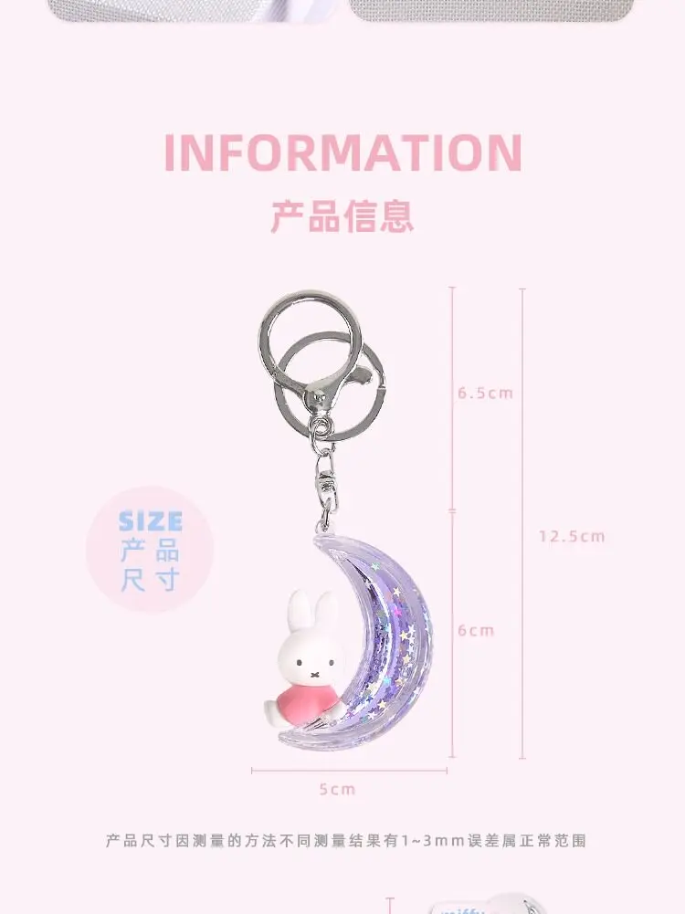 Miffy Dream Keychain Blind Box Cartoon Rabbit Stars Moon Cloud Model Toy Kawaii Flowing Sand Pendant Bag Charm Collectible Gifts