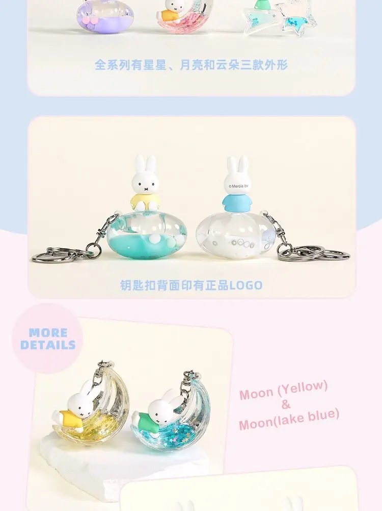 Miffy Dream Keychain Blind Box Cartoon Rabbit Stars Moon Cloud Model Toy Kawaii Flowing Sand Pendant Bag Charm Collectible Gifts