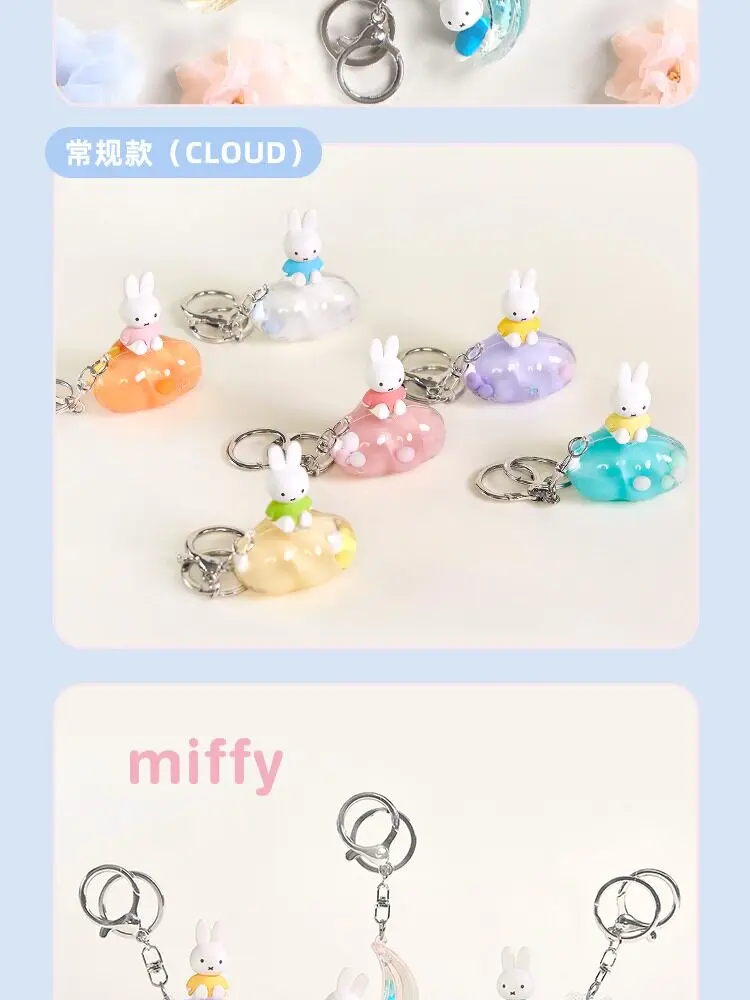Miffy Dream Keychain Blind Box Cartoon Rabbit Stars Moon Cloud Model Toy Kawaii Flowing Sand Pendant Bag Charm Collectible Gifts