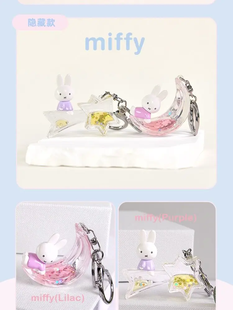 Miffy Dream Keychain Blind Box Cartoon Rabbit Stars Moon Cloud Model Toy Kawaii Flowing Sand Pendant Bag Charm Collectible Gifts