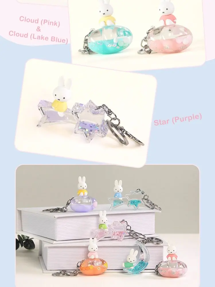 Miffy Dream Keychain Blind Box Cartoon Rabbit Stars Moon Cloud Model Toy Kawaii Flowing Sand Pendant Bag Charm Collectible Gifts