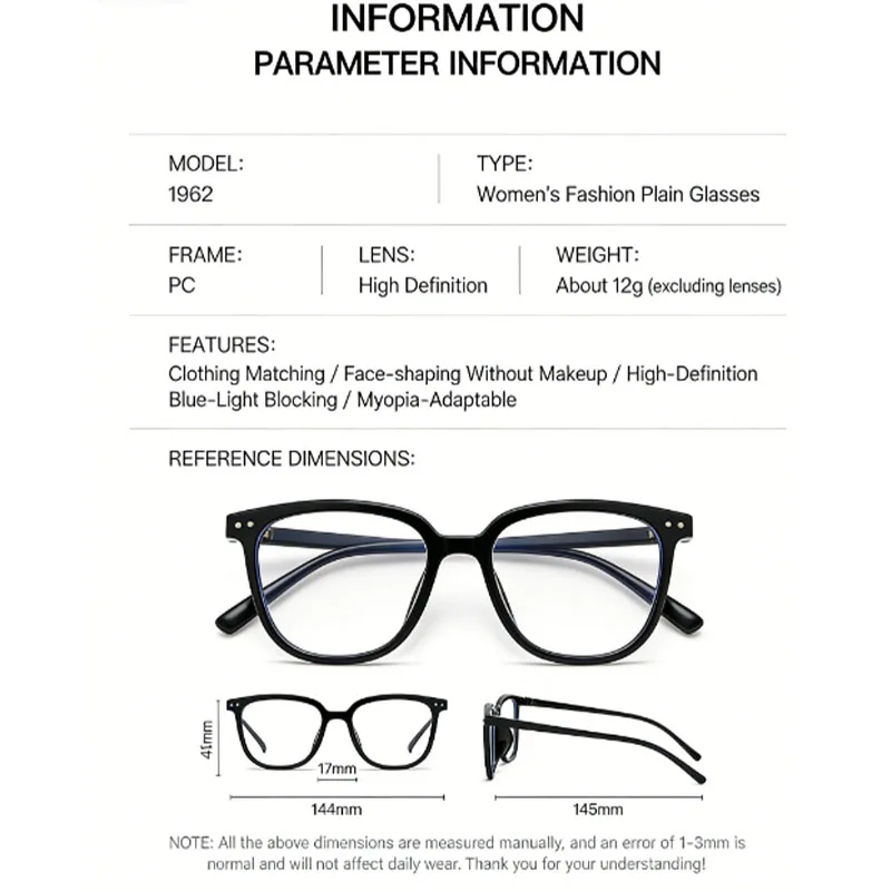 Korean Style Fashion Eyeglass Frames, Anti-Blue Light, Face Slimming Design, High-Value No-Makeup Look for Women