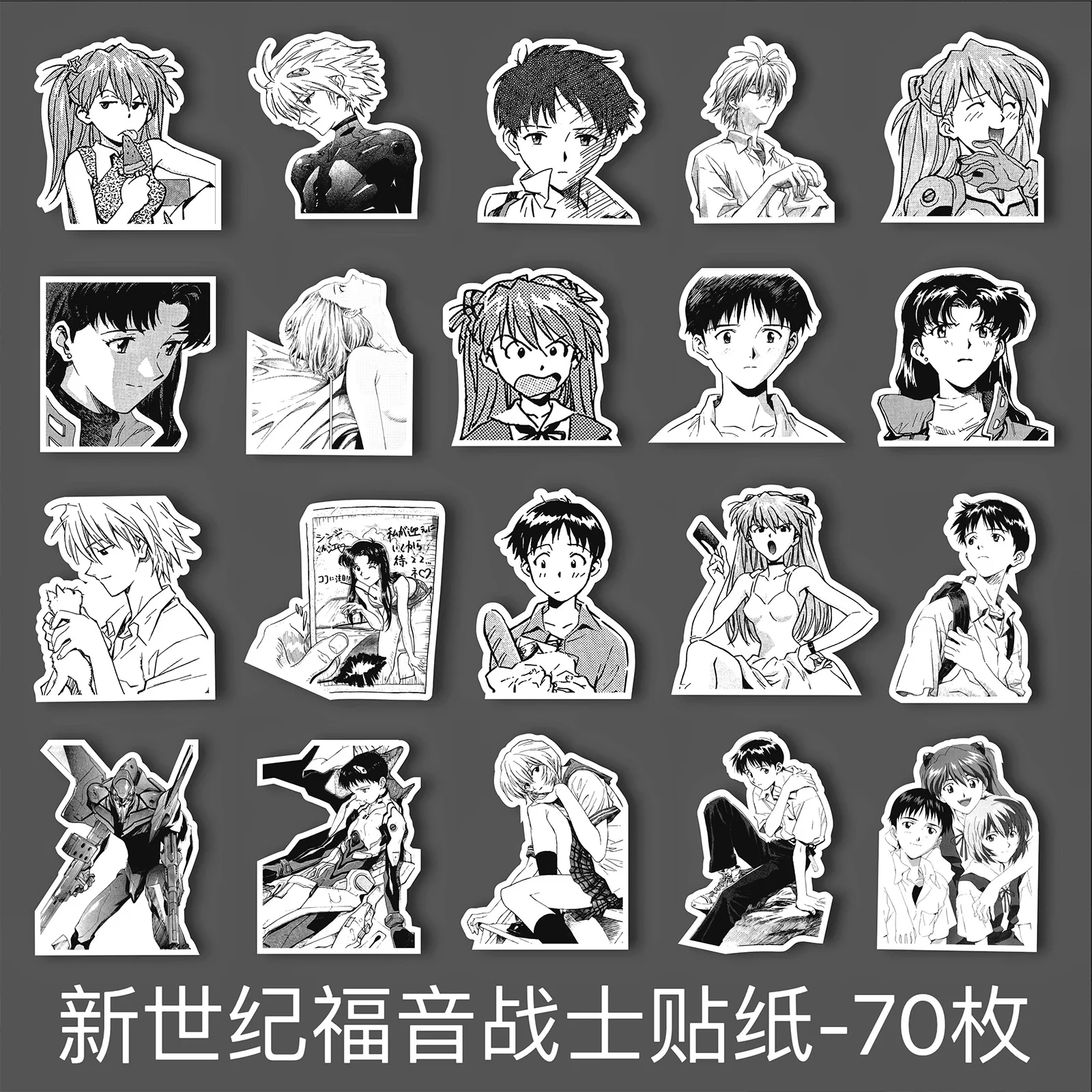 70/75PCS Black and White Sketch Neon Genesis Evangelion Stickers Classic Anime Decals for Notebook Skateboard Bike Sticker