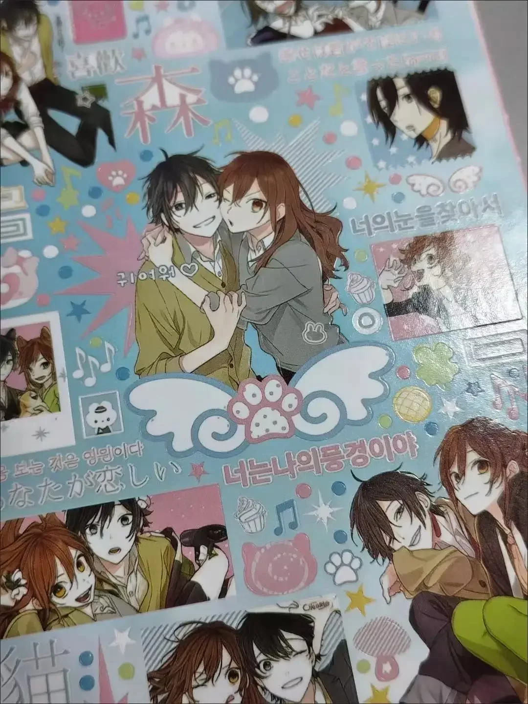 Japanese Magazine Sticker Cut Film Handbook Material Ancient Cute Sticker Book A Whole Huge Thick DIY Decorative Collage Gift S