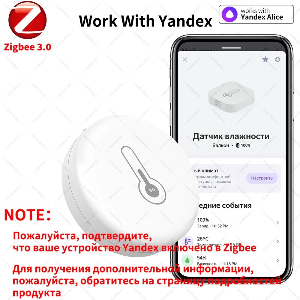 Zigbee 3.0 Sensor Temperature Humidity Sensor Zigbee Hub Required workwith Home Assistant Yandex Alexa ZHA Zigbee2MQTT HA