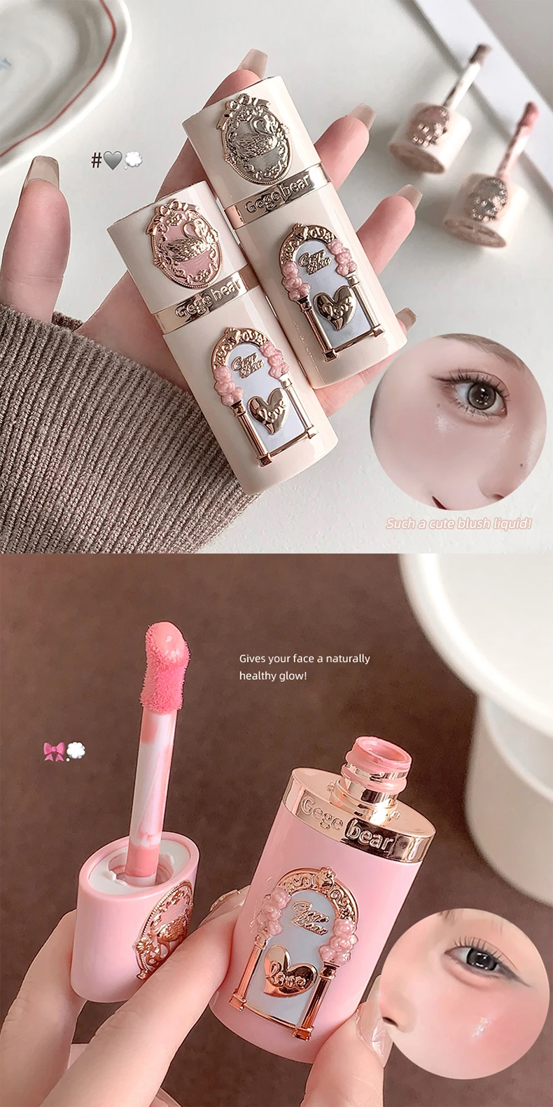 Light Blush Liquid Gege Bear Moisturizing Matte Vitality Moisturizing Whitening Brightening Natural Rouge