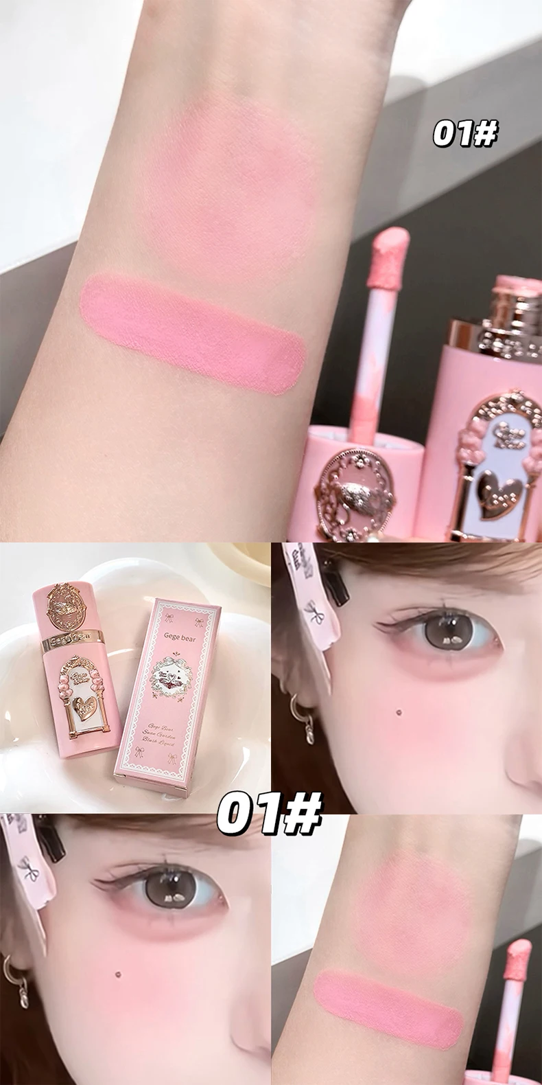 Light Blush Liquid Gege Bear Moisturizing Matte Vitality Moisturizing Whitening Brightening Natural Rouge