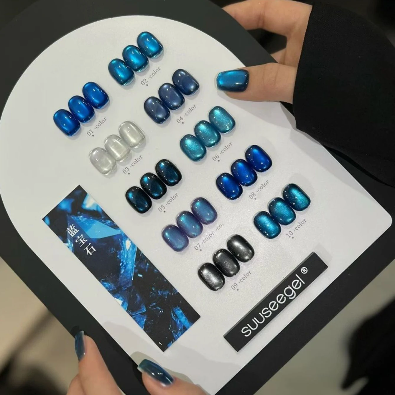 MIANEL 1pc Blue Cat Eye Nail Gel Polish Semi Permanent Nail Art Soaking UV LED Nail Salon DIY Nail Salon Gel