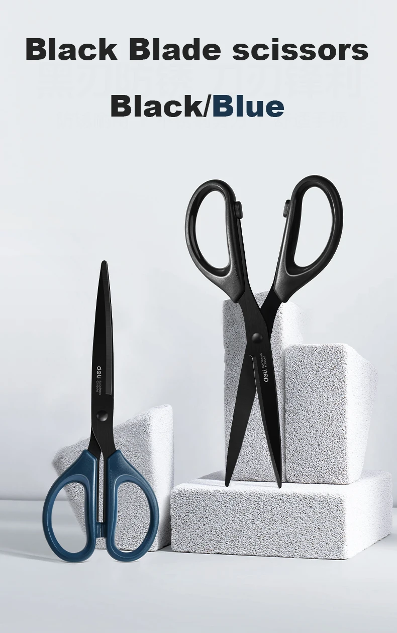 Deli Black Blade Scissors Stationery 180mm 7 Inch Stainless Steel Anti-Rust Sharp Office Home School Craft Cutting Tool