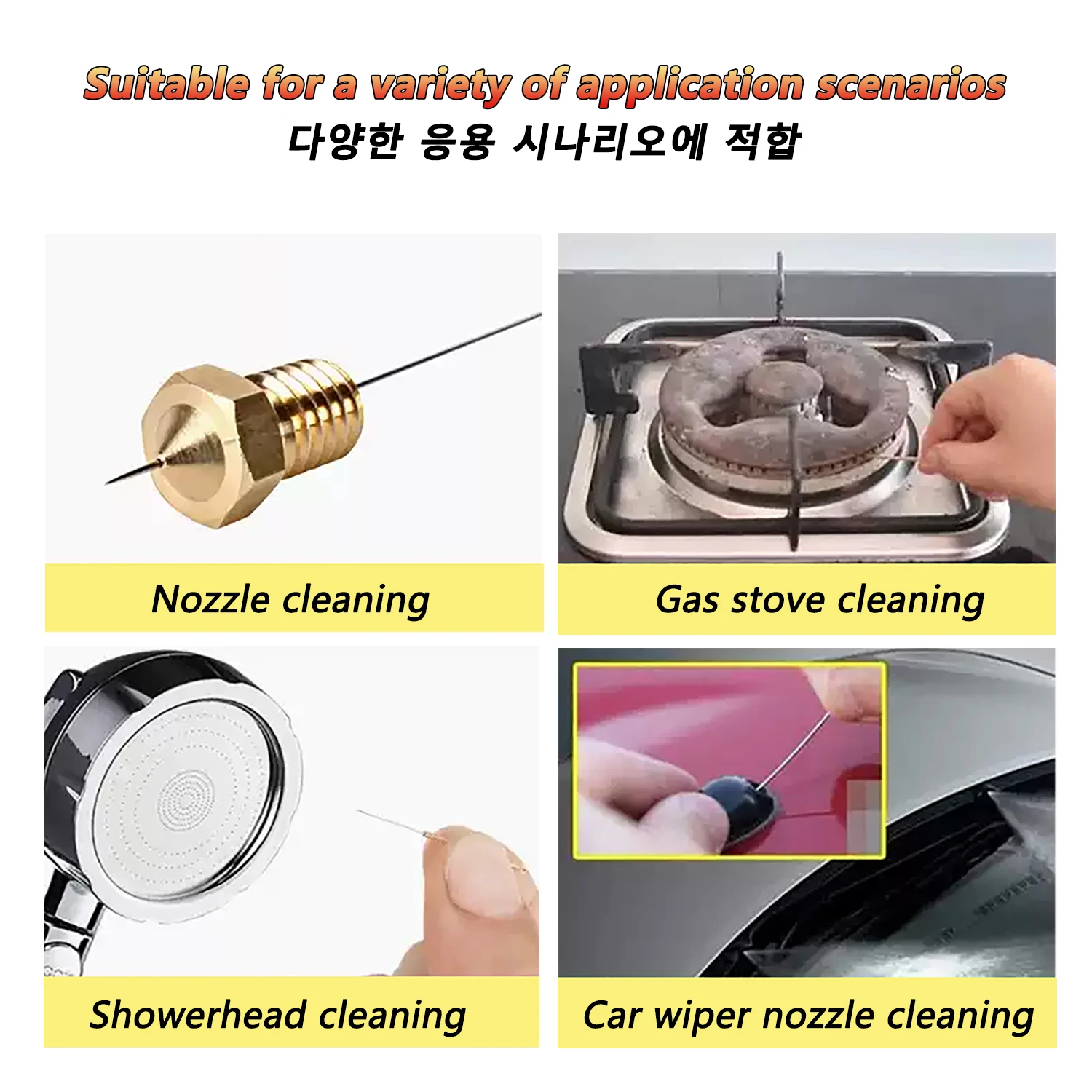 iLMH Car Windscreen Jet Nozzle Washer Tool Stainless Steel Wiper Nozzle Cleaning Kit For 3D Printer Jet, Gas Stoves, Shower Head