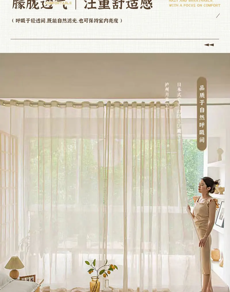 Beige Tulle Cotton Linen Look Sheer Voile Window Curtain for Bedroom or Living Curtains for Dining Room Window