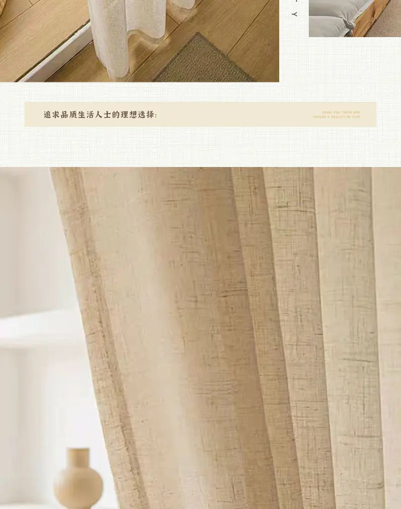 Beige Tulle Cotton Linen Look Sheer Voile Window Curtain for Bedroom or Living Curtains for Dining Room Window