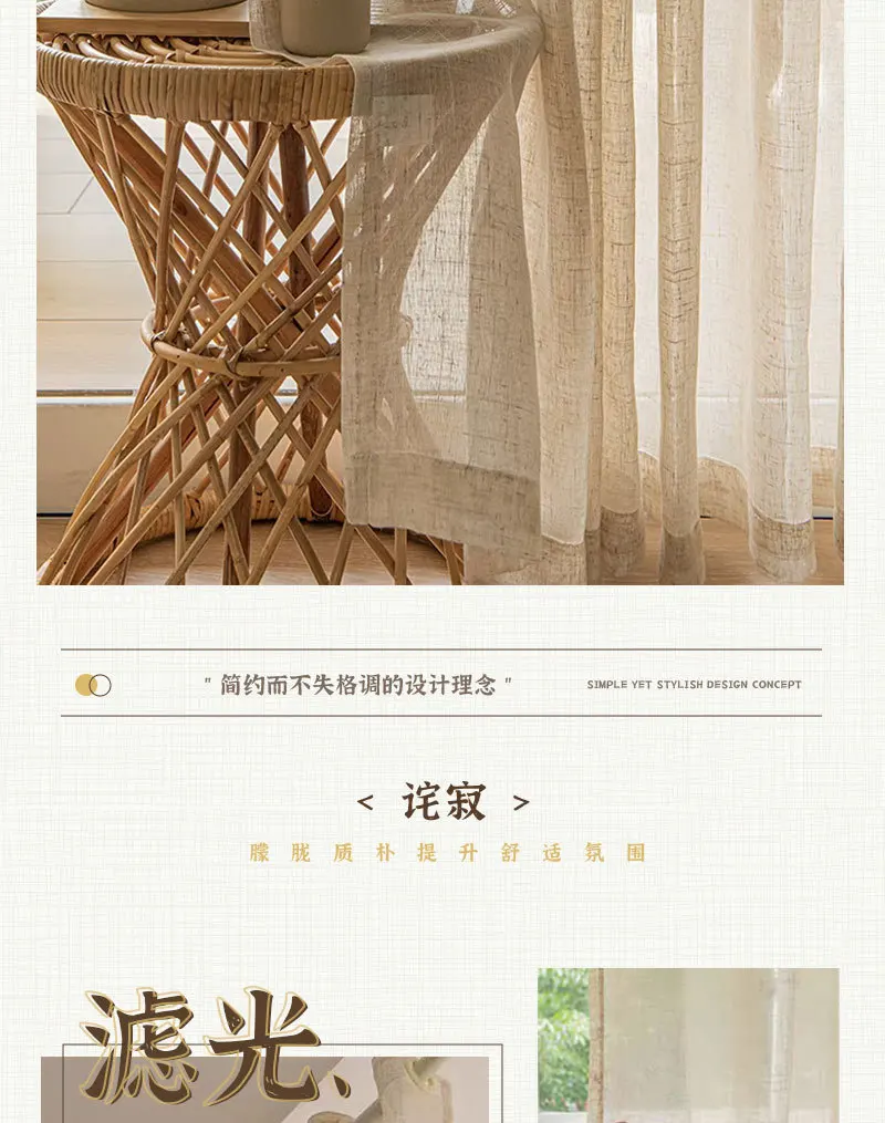 Beige Tulle Cotton Linen Look Sheer Voile Window Curtain for Bedroom or Living Curtains for Dining Room Window
