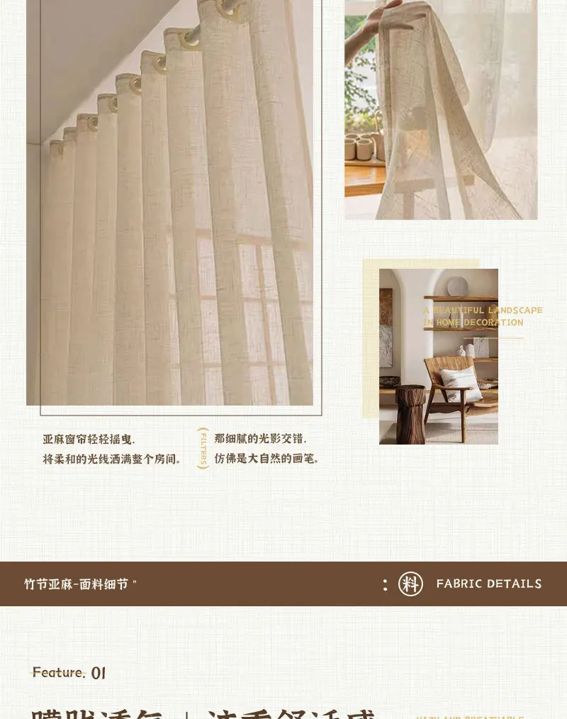 Beige Tulle Cotton Linen Look Sheer Voile Window Curtain for Bedroom or Living Curtains for Dining Room Window
