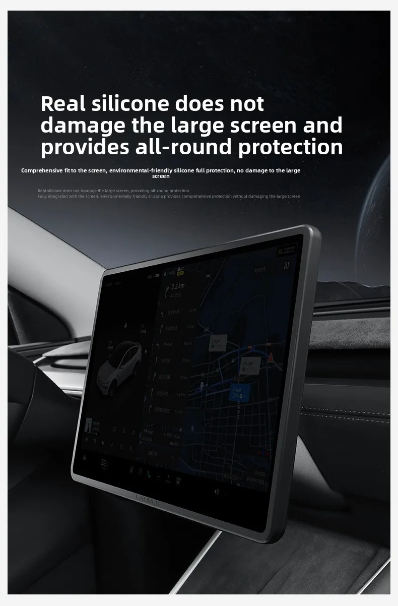 For Tesla Model Y Juniper 2026 Model YL Central Control Display Screen Protector 16-inch Silicone Protective Frame Edge Cover