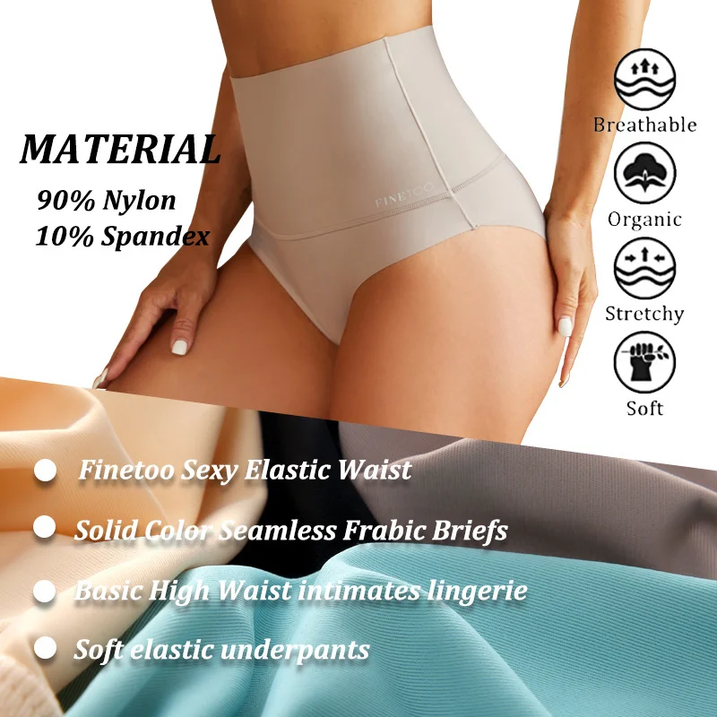 Large Size Women Seamless Panties High Waist Shapewear Elastic Butt Lifter Briefs Solid Ice Silk Breathable Female Underwear