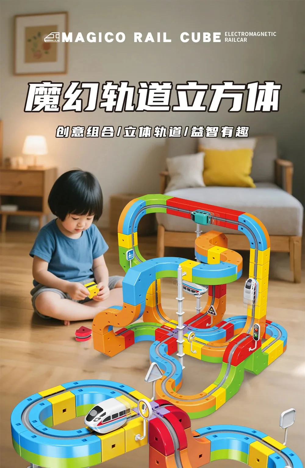 Electric Magnetic Track Set With Anti-Gravity Vehicles - 100+ Pieces Stem Building Toys Creative Diy Railway For Kids Gift Toy