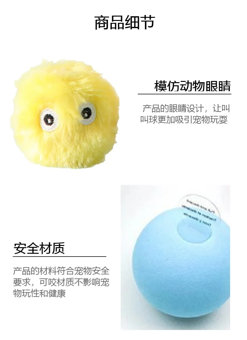 Cat Toys Smart Interactive Ball Cat Training Toy Pet Playing Ball for Cats Kitten Squeaky Toy Supplies Electric Sound Training