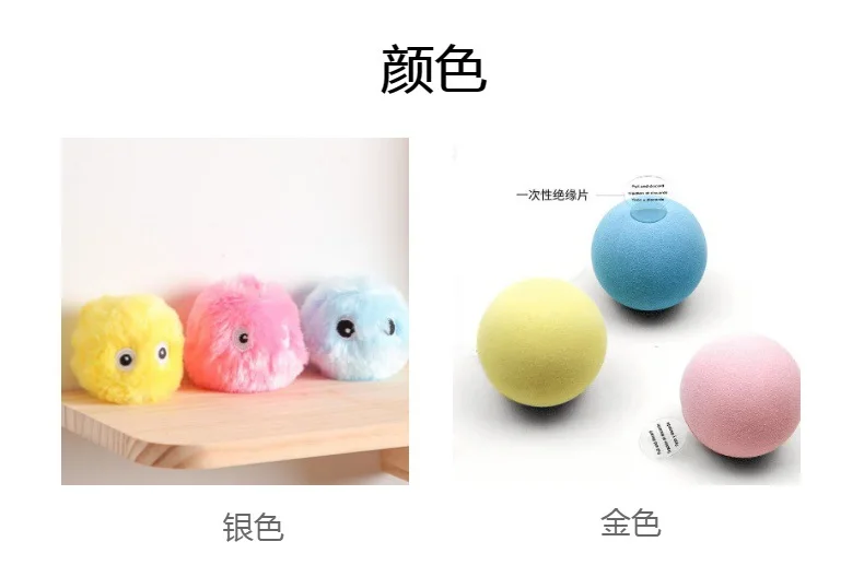 Cat Toys Smart Interactive Ball Cat Training Toy Pet Playing Ball for Cats Kitten Squeaky Toy Supplies Electric Sound Training