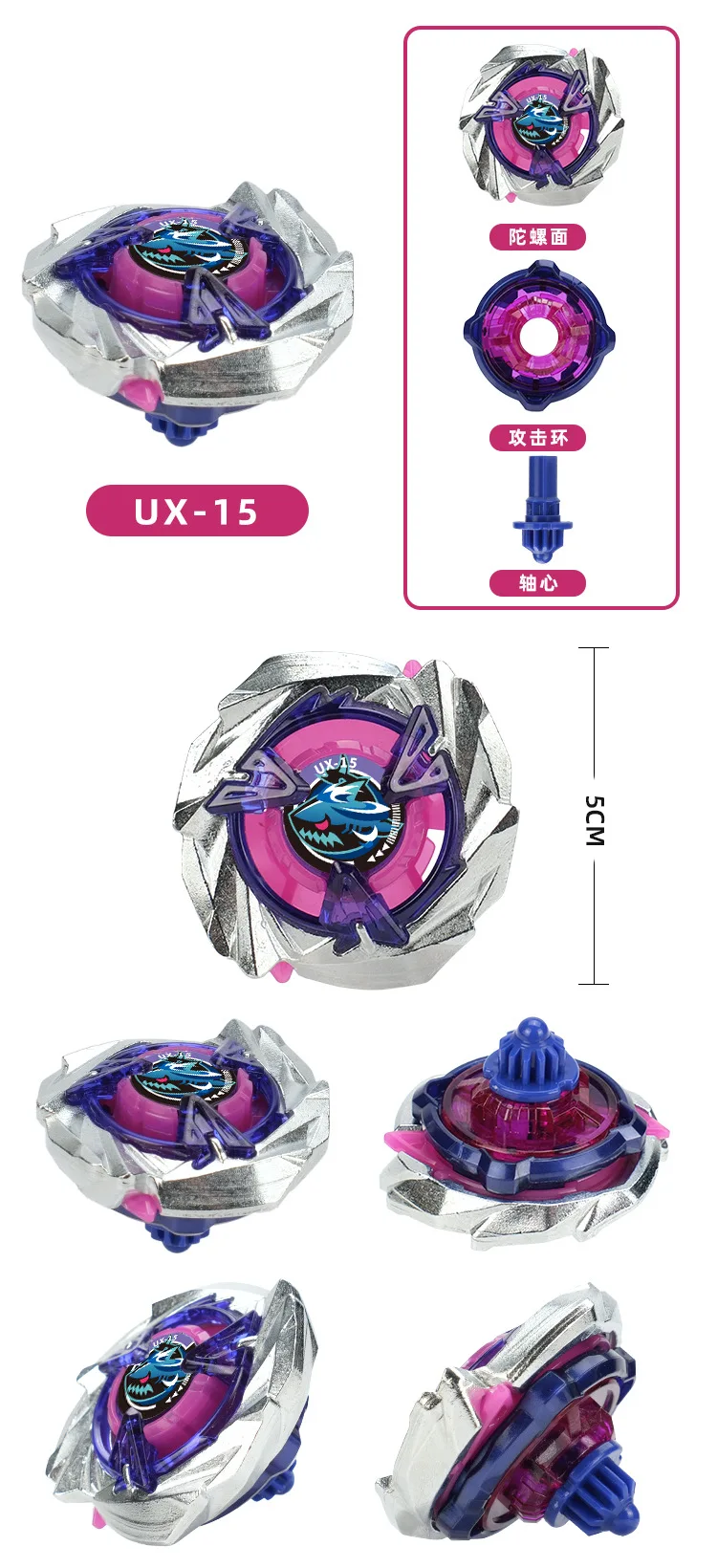 Takara Tomy Gyro X Toy UX-11 Beginner Samurai Sabre 2-70Ux00-08Ux00-07Ux00-06Ux15Ux13UX11UX18Ux07Ux06Ux03Ux01 Children's Gifts