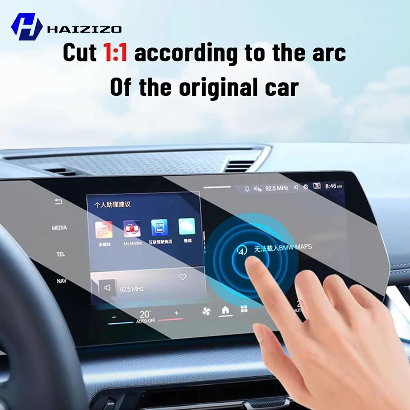 For BYD ATTO 2 DM-i 2025-2026 Car Interior Matte Screen Protector Console GPS Navigation LCD Screene TPU Film Scratch Resistant