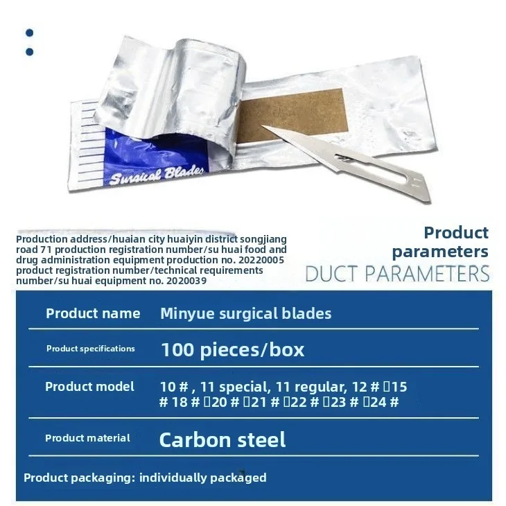Surgical Scalpel Blades 100PCS/BOX Carbon Steel Medical Knife Handle Holder Dissection Cutting Phone Repair Carving Sterilized
