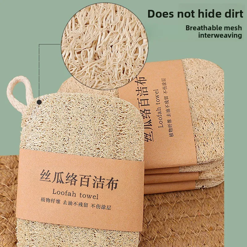 Natural Loofah Sponge Dish Scrubber Vegetable Fiber Reusable Eco Friendly Oil Stain Remover With Hanging Rope Kitchen Cleaning