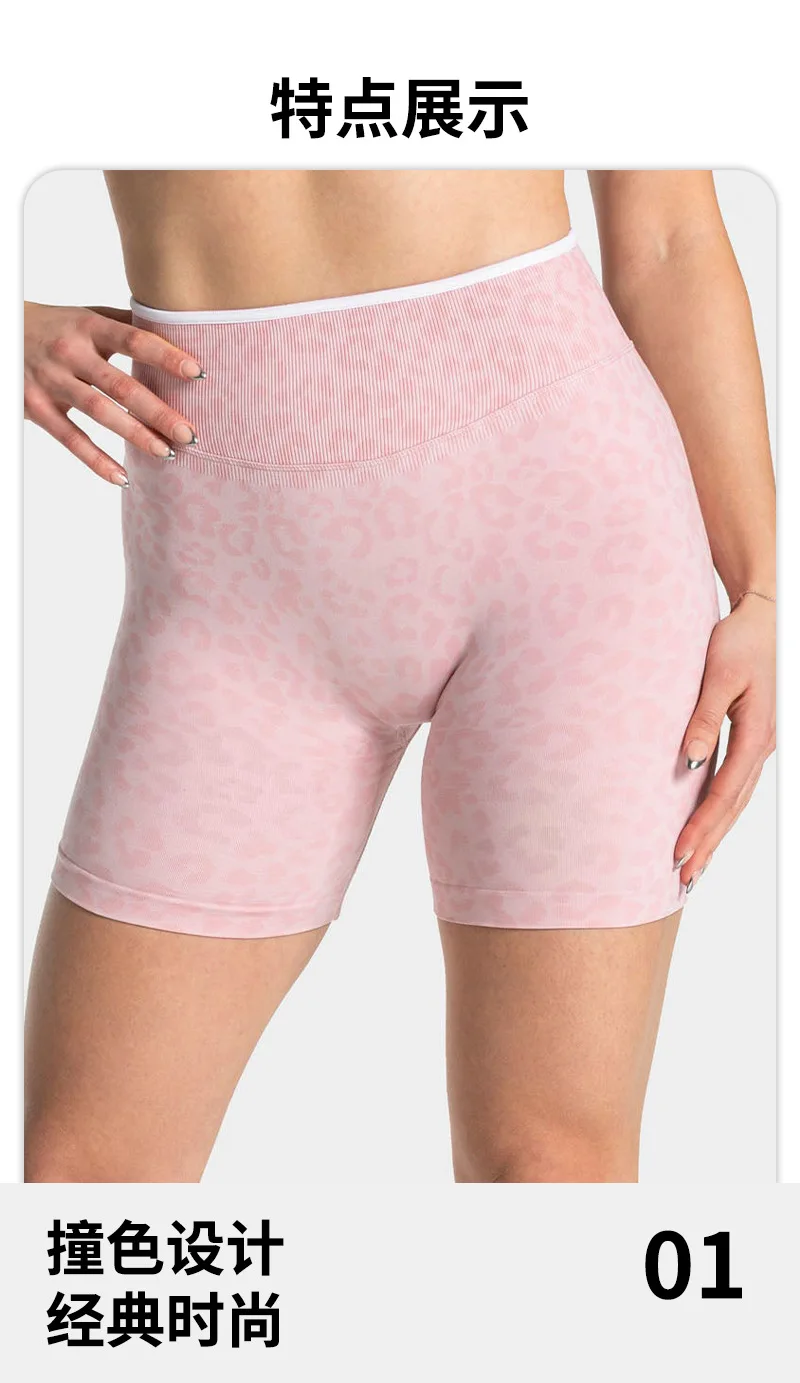 Quick Drying Seamless Yoga Shorts for Women, High Waisted, Hip Lifting, Abdominal Tightening, Running and Fitness Pants