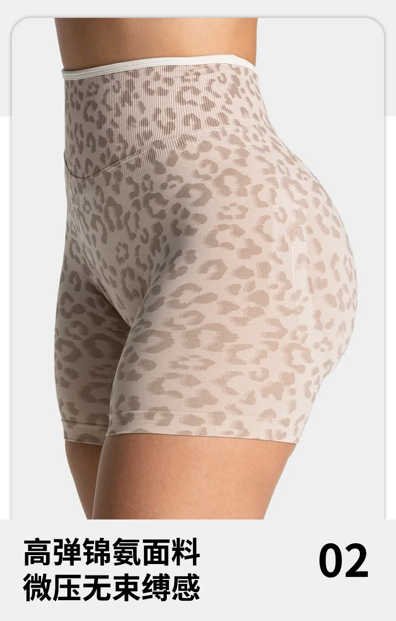 Quick Drying Seamless Yoga Shorts for Women, High Waisted, Hip Lifting, Abdominal Tightening, Running and Fitness Pants