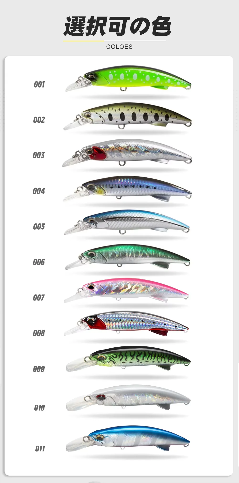 D1 Sea Minnow Heavy Sinking Lure 92mm 49g 110mm 60g Rocks & Beach Hard Bait Tuna Wobblers Carp Pike With Treble Hooks DT5005