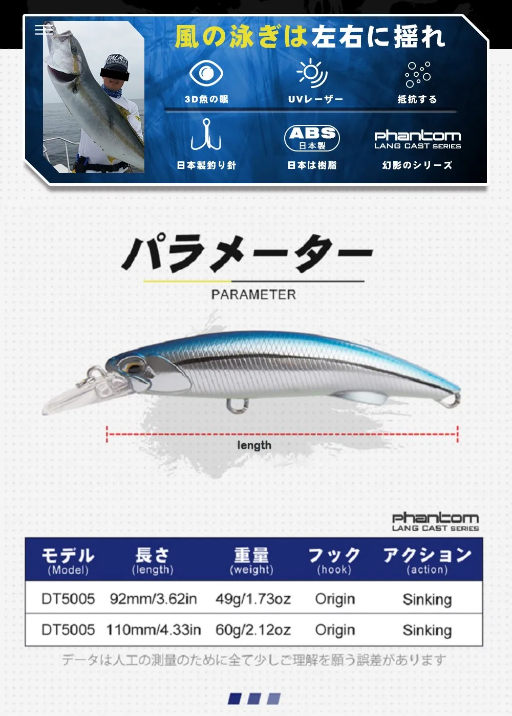 D1 Sea Minnow Heavy Sinking Lure 92mm 49g 110mm 60g Rocks & Beach Hard Bait Tuna Wobblers Carp Pike With Treble Hooks DT5005