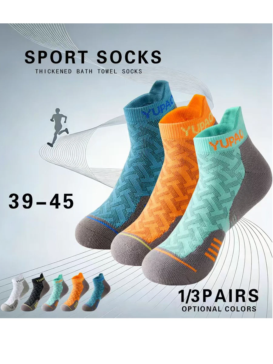 1/3Pairs Professional Sports Short Socks Men's Women Thick Towel Quick Dry Wicks Ankle Socks for Fitness Running Gift Spring New