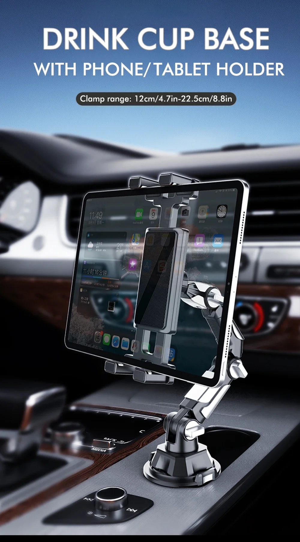 360 Degree Rotation Car in-car Water Cup Holder Car Cup Holder Long Joint Position Mobile Phone Tablet Computer Car Bracket