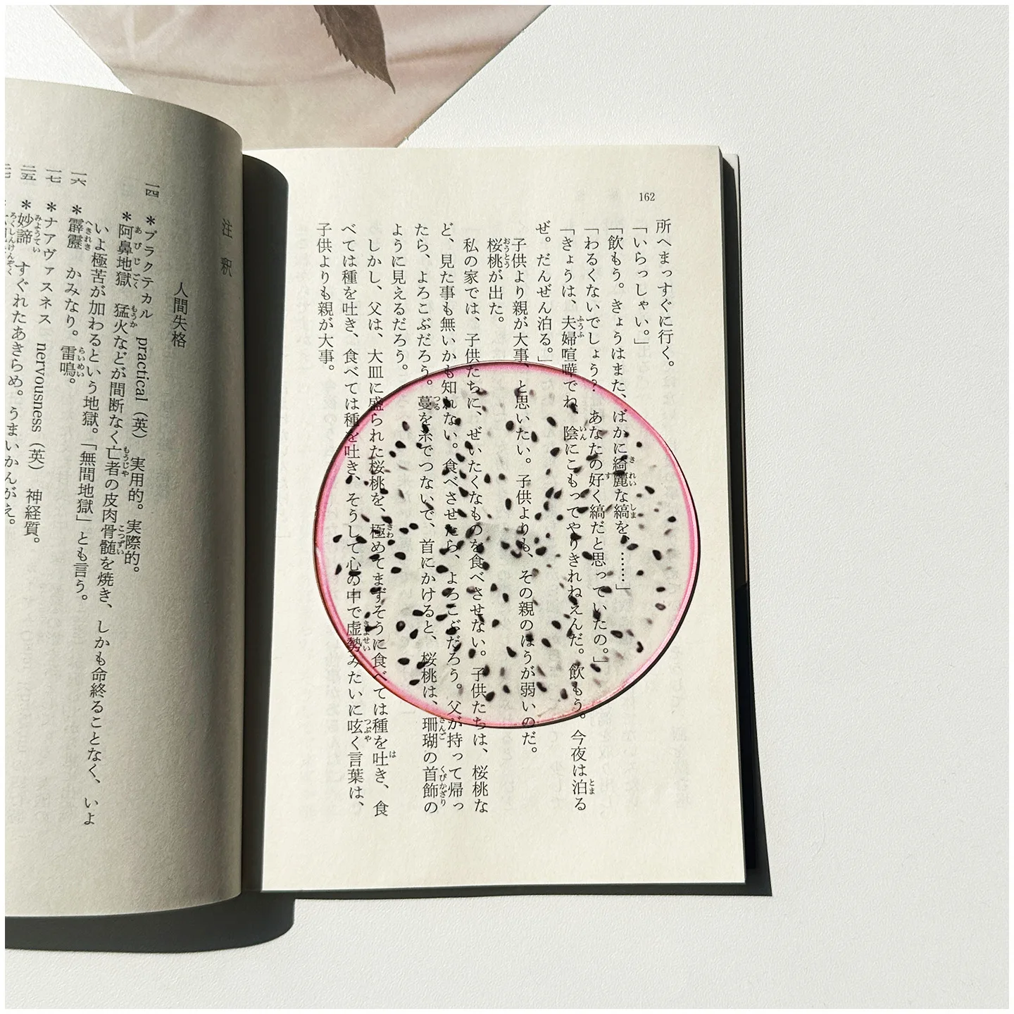 Simulation Fruit Bookmark Cute Creative Reading Bookmark Stationery For School Student Office Book Collection Birthday Gift Desk