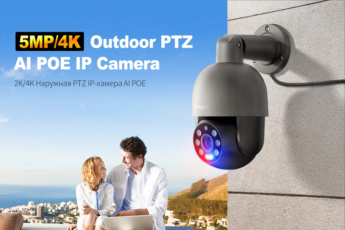 Techage 8MP 5MP PTZ POE IP Surveillance Camera Network 4K Human Detection Two Way Audio CCTV Security Outdoor ONVIF PT825G XMEYE