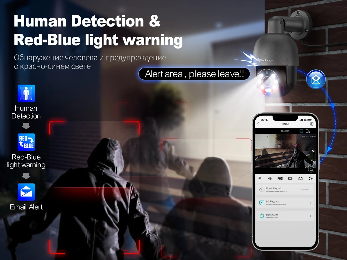 Techage 8MP 5MP PTZ POE IP Surveillance Camera Network 4K Human Detection Two Way Audio CCTV Security Outdoor ONVIF PT825G XMEYE