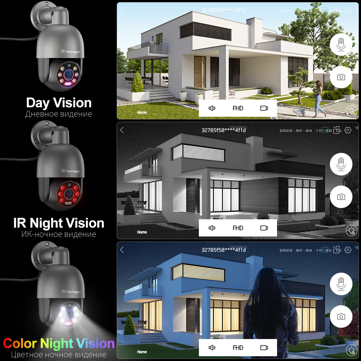 Techage 8MP 5MP PTZ POE IP Surveillance Camera Network 4K Human Detection Two Way Audio CCTV Security Outdoor ONVIF PT825G XMEYE