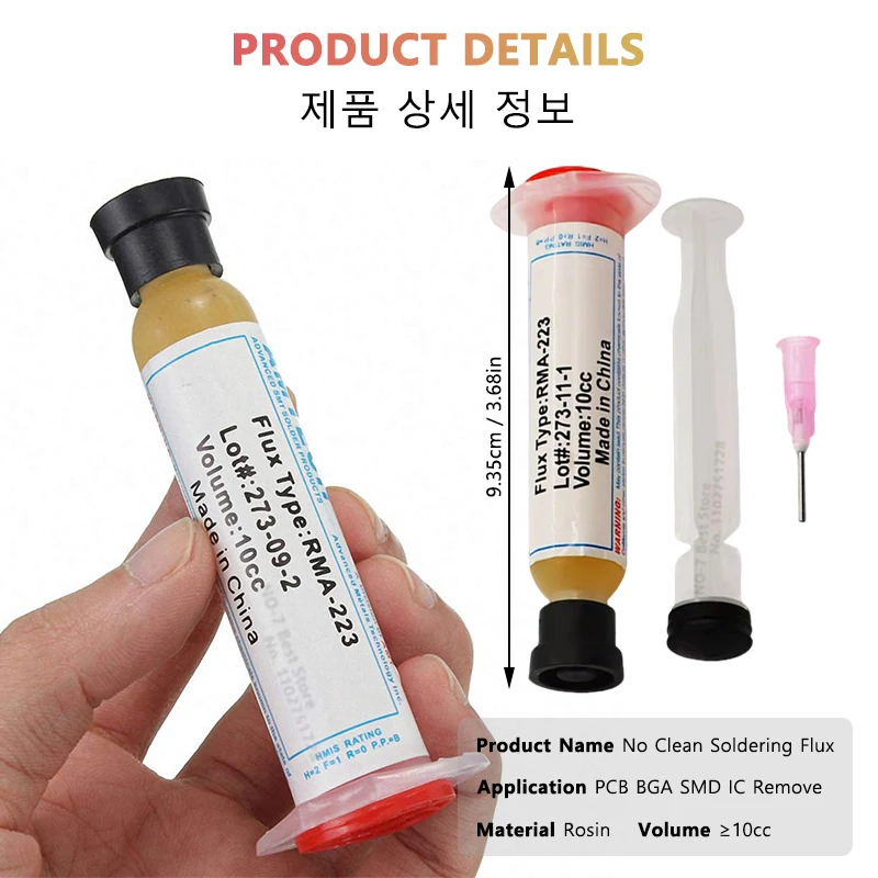 RMA-223 Rosin Soldering Flux 10cc, High Viscosity, Low Smoke, Residue Free, for Computer Chip PCB BGA PGA Phone Repair Tools