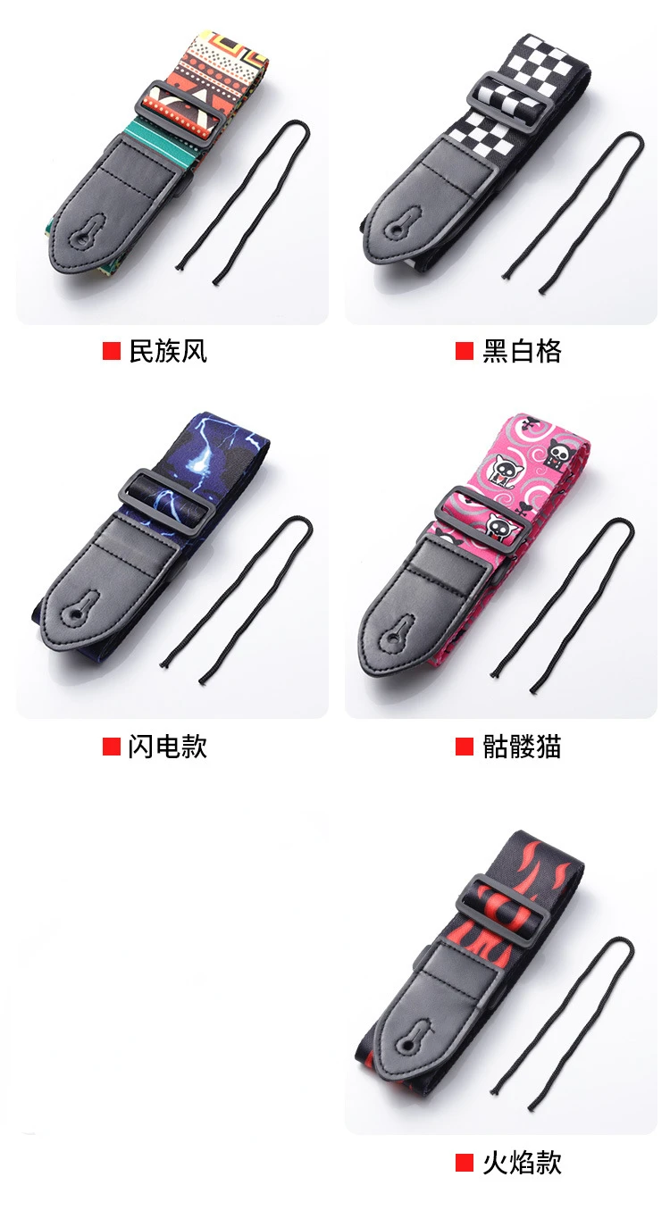 1pc Ukulele Extra Wide Acoustic Guitar Strap Leather Belt Adjustable Shoulder Strap Artistic Print for Wood Guitar Electric Bass