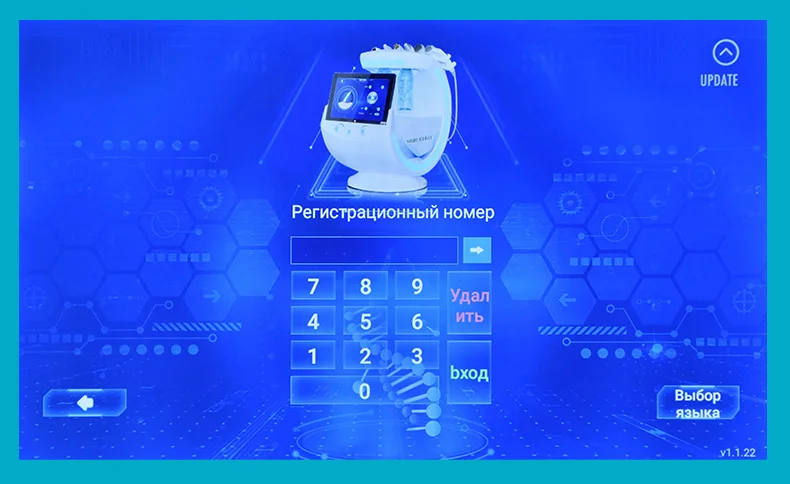 Best Smart Ice Blue Facial Treatment Machine 2025 Hydrofacial 7 In 1 Professional Portable Dermabrasion The Latest