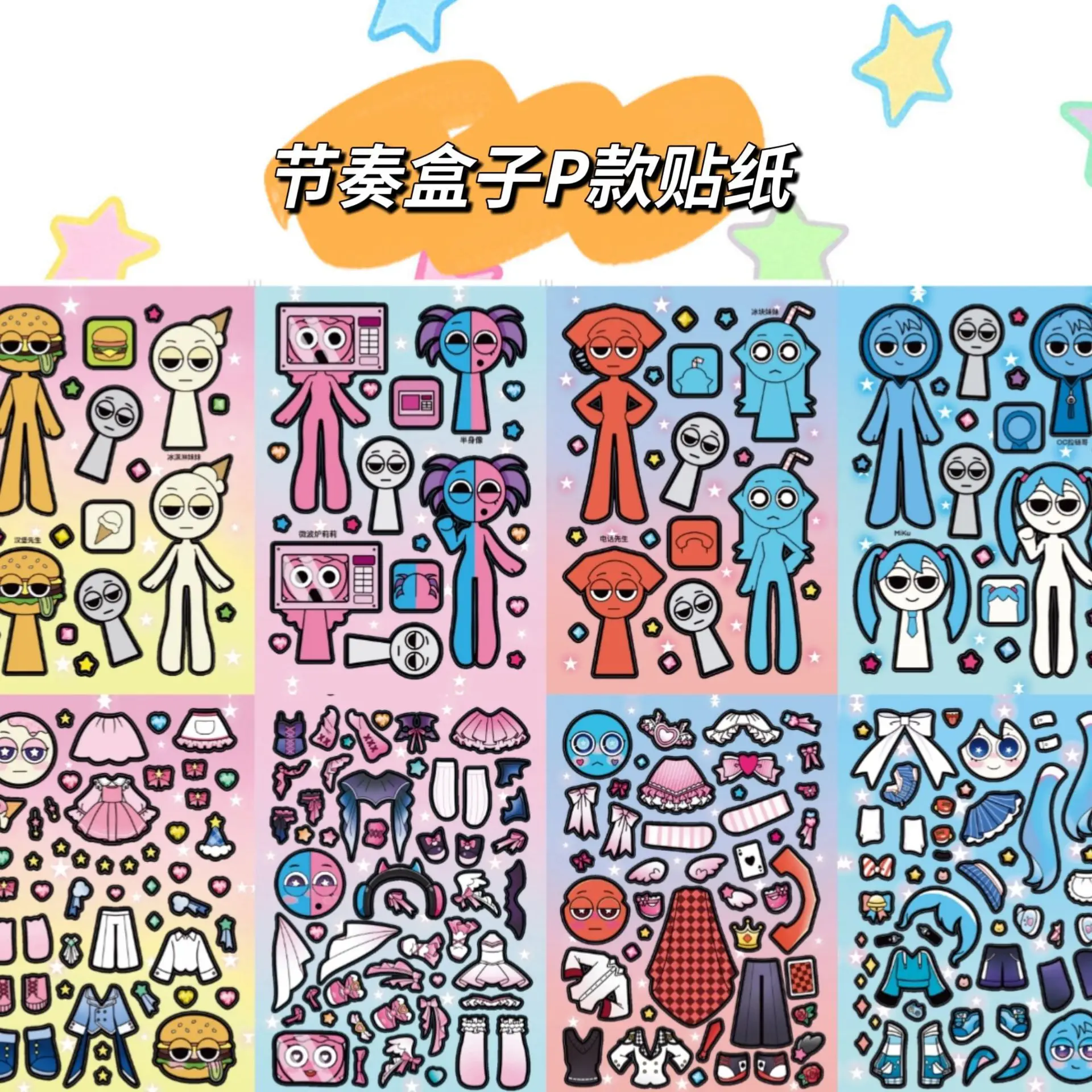 8 Sheets/Pack DIY Cartoon Game Waterproof Puzzle Stickers Cute Stress Relief Creative Educational Assembly Puzzle Toy Party Gift