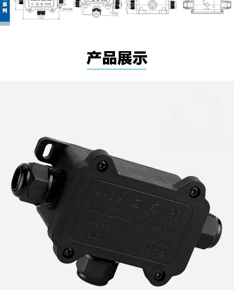 IP68 Outdoor Waterproof Junction Box – Black, 3 Way Mini Connector Box with PC Plastic and Terminal, Designed for Buried Wires
