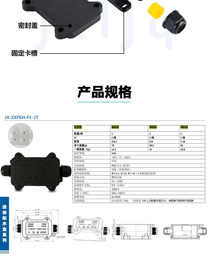 IP68 Outdoor Waterproof Junction Box – Black, 3 Way Mini Connector Box with PC Plastic and Terminal, Designed for Buried Wires
