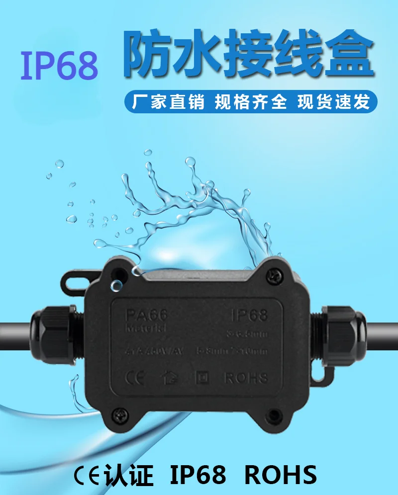 IP68 Outdoor Waterproof Junction Box – Black, 3 Way Mini Connector Box with PC Plastic and Terminal, Designed for Buried Wires
