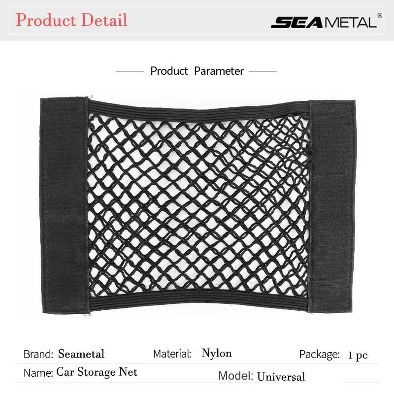 Car Trunk Mesh Organizer Car Tail Storage Net Seat Back Pocket Universal Trunk Bag Auto Magic Tape Network Interior Accessories